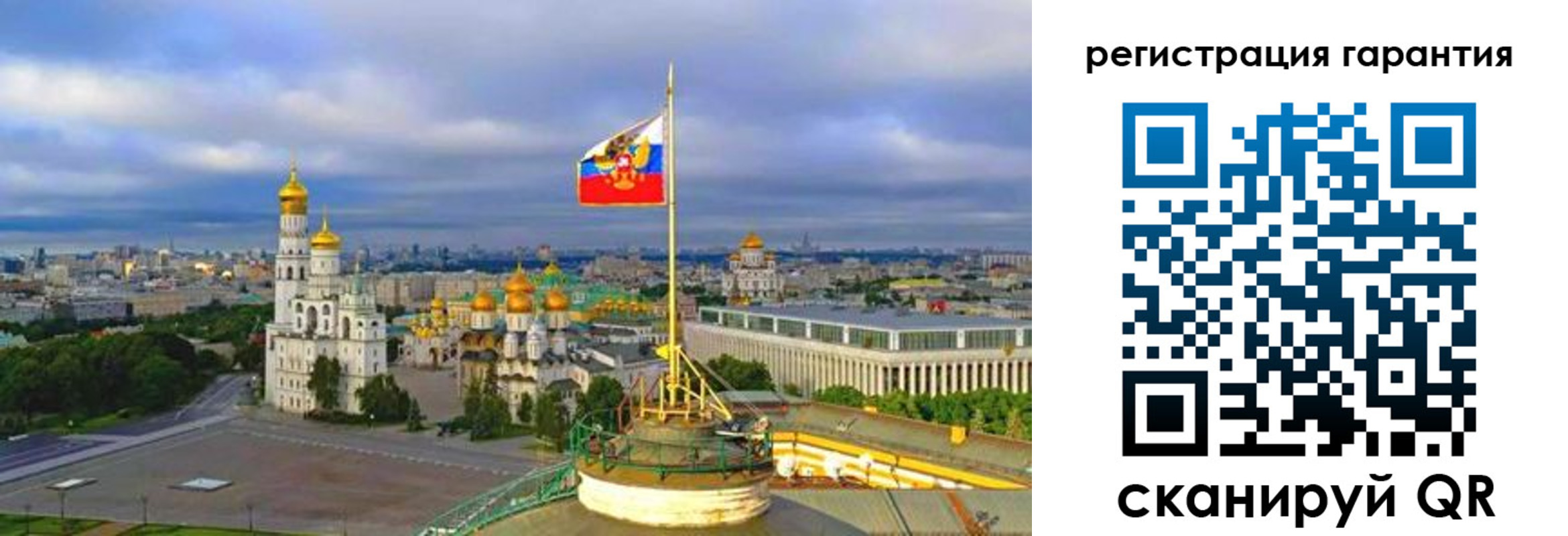 временная регистрация госуслуги в Краснокаменске